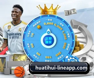 华体会娱乐 APP